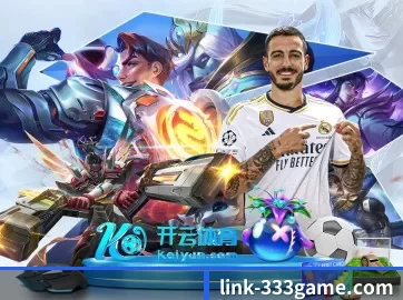 公司成立