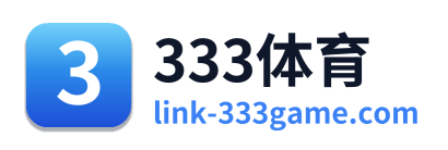 333体育 Logo